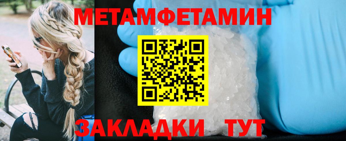 Кудымкар  Amphetamine Premium  Amphetamine  Вход с VPN 