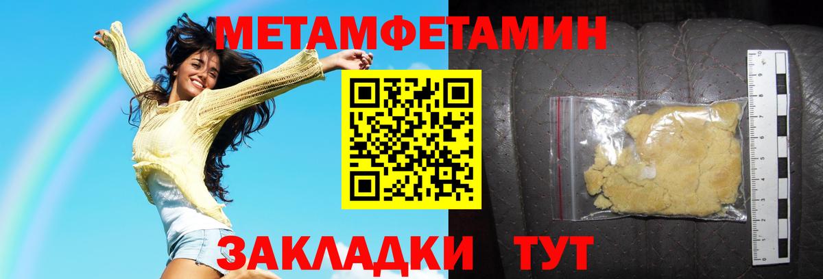 АМФ 97% Кудымкар