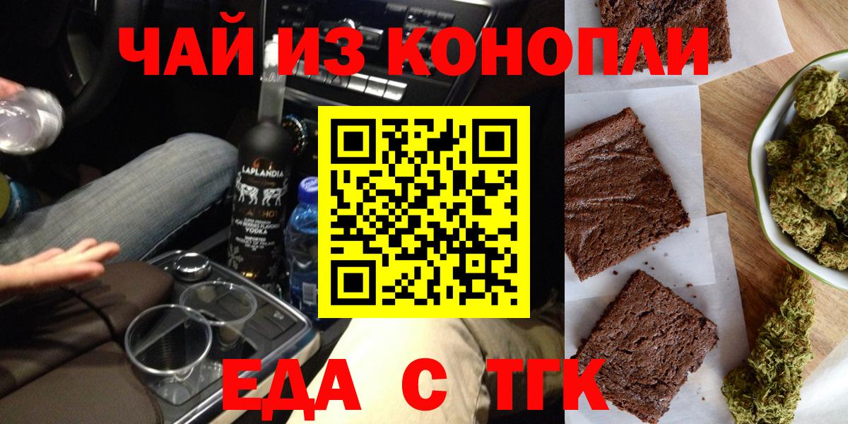 Альфа ПВП СОЛЬ   Бошки Шишки  Вход с VPN  Кудымкар  LSD-25  Меф кристаллы  Гашиш 