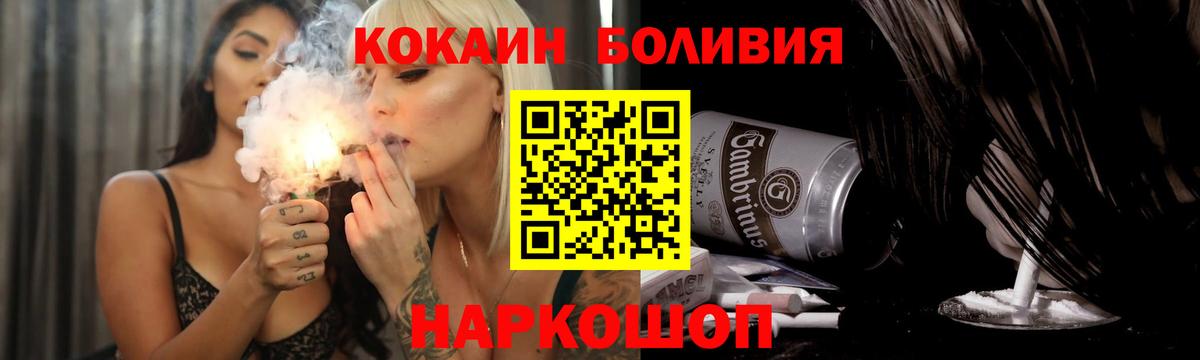 Кокаин 98% Кудымкар