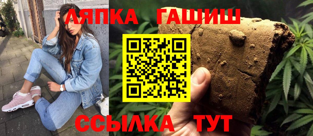 Гашиш AMNESIA HAZE  ГАШ hashish  Кудымкар  Гашиш  Вход с VPN 