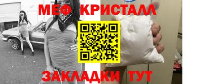 бутик Кохма