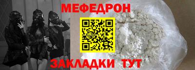 крисы Красноармейск