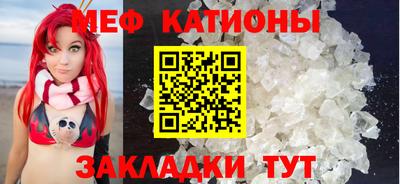 крисы Красноармейск