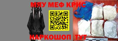 бутик Кохма