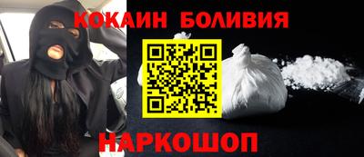 бутик Кохма