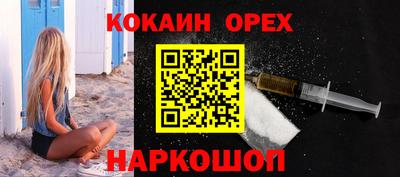 СК Котовск