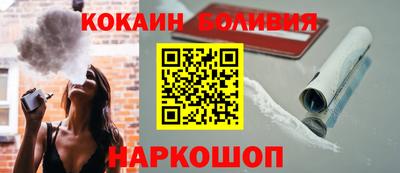 бутик Кохма