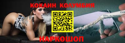марки lsd Когалым