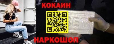 бутик Кохма