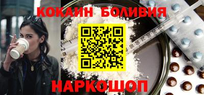 бутик Кохма