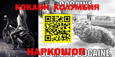 бутик Кохма