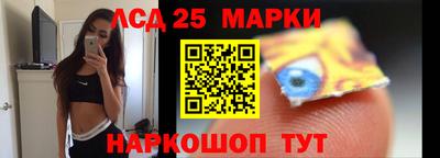 крисы Красноармейск
