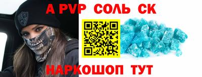 СК Котовск