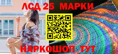 бутик Кохма