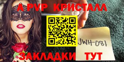 бутик Кохма