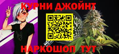 бутик Кохма