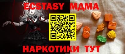 крисы Красноармейск