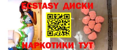 бутик Кохма