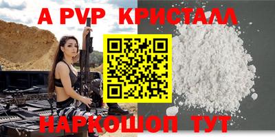 бутик Кохма