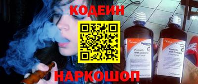 бутик Кохма
