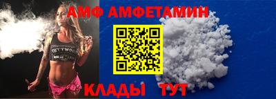 бутик Кохма