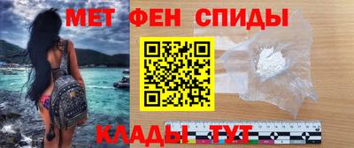 крисы Красноармейск