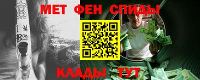 крисы Красноармейск