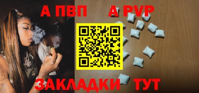бутик Кохма
