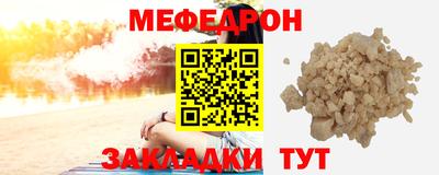 бутик Кохма