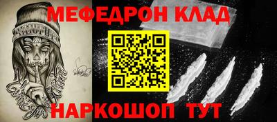 крисы Красноармейск