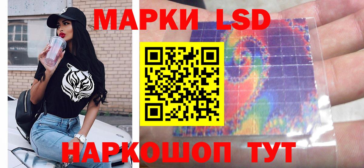 Лсд 25 экстази ecstasy Кудымкар