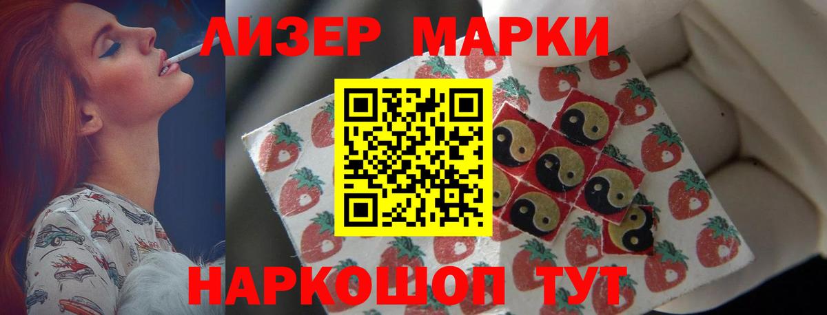 Кудымкар  ЛСД экстази ecstasy  Вход с VPN    ссылки  LSD-25 экстази кислота 