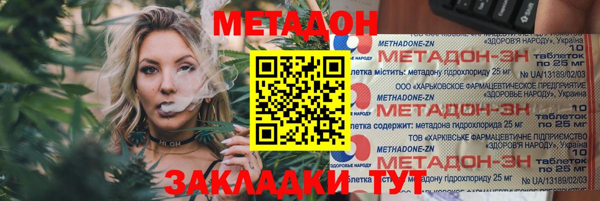 сайты даркнета клад  Вход с VPN  Метадон кристалл  Кудымкар  Метадон мёд 