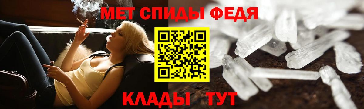 Метамфетамин Декстрометамфетамин 99.9% Кудымкар