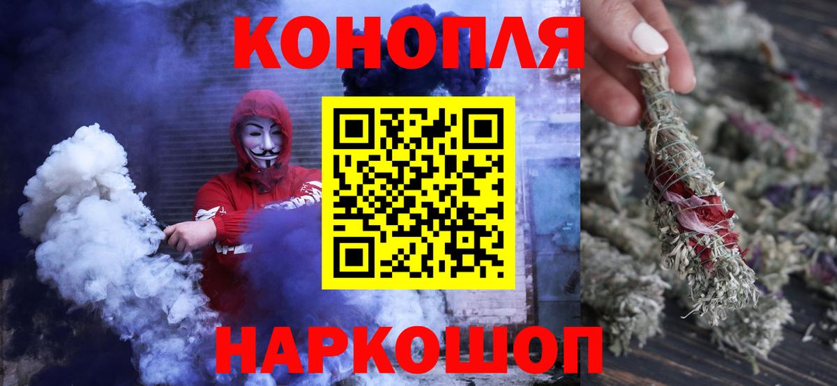 Марихуана планчик  Канабис тримм  Кудымкар  Вход с VPN  Конопля MAZAR 